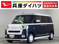 ムーヴキャンバスストライプスＧターボ　１オーナー　クルコン　両側電動スライド走行無制限１年保証　両側電動スライドドア　ワンオーナー　アダプティブクルーズコントロール　前後コーナーセンサー　前席シートヒーター　ホッとカップホルダー　オートマチックハイビーム　ＬＥＤヘッドライト