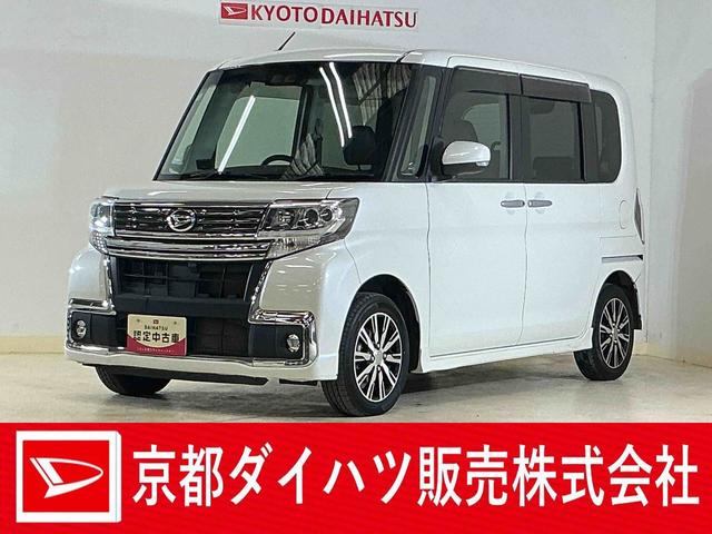タントカスタムＸ　トップエディションＳＡIII　ナビ　バックカメラナビＴＶ　バックカメラ　片側電動スライドドア　運転席シートヒーター　オートマチックハイビーム　Ｂｌｕｅｔｏｏｔｈ　１４インチ純正アルミホイール　ＵＳＢ接続　ＤＶＤ再生　ドアバイザー　ＬＥＤヘッドライト（京都府）の中古車