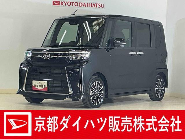 タントカスタムＲＳ　届出済み未使用車　ターボ　パノラマモニター届出済み未使用車　ターボ　パノラマモニター　両側電動スライドドア　コーナーセンサー　前席シートヒーター　電子パーキング　オートブレーキホールド　オートマチックハイビーム　１５インチ純正アルミホイール（京都府）の中古車