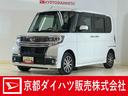 ナビＴＶ　バックカメラ　片側電動スライドドア　運転席シートヒーター　オートマチックハイビーム　Ｂｌｕｅｔｏｏｔｈ　１４インチ純正アルミホイール　ＵＳＢ接続　ＤＶＤ再生　ドアバイザー　ＬＥＤヘッドライト（京都府）の中古車