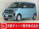 片側電動スライドドア　前後コーナーセンサー　オートマチックハイビーム　スマートキー　キーレスエントリー　ＬＥＤヘッドライト　オートライト　プッシュスタート　横滑り防止装置　アイドリングストップ（京都府）の中古車