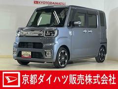 ウェイクＧターボＶＳ　ＳＡＩＩＩ　１オーナー　ナビ　パノラマモニターワンオーナー　ナビ　パノラマモニター　ＥＴＣ　両側電動スライドドア　コーナーセンサー　オートマチックハイビーム　１５インチ純正アルミホイール　Ｂｌｕｅｔｏｏｔｈ　ＵＳＢ接続　ＨＤＭＩ接続　ＤＶＤ再生