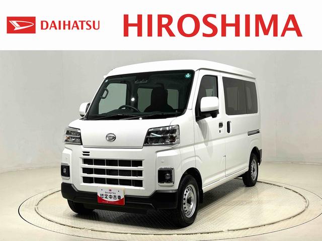 ハイゼットカーゴＤＸ　プッシュボタンスタート　オートライト　電動格納ミラーＬＥＤヘッドランプ　トップシェイドガラス　コーナーセンサー　オーバーヘッドシェルフ　フロントドアパワーウインドウ　ＡＭ／ＦＭラジオ　テンパータイヤ　スチールホイール（広島県）の中古車