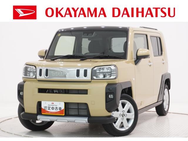 タフトＧターボ　クロムベンチャーパノラマモニター　７インチナビ　シートヒーター　ＵＳＢ入力端子　Ｂｌｕｅｔｏｏｔｈ　オートライト　キーフリー　アイドリングストップ　電動パーキングブレーキ　ティーゼットデオプラス（岡山県）の中古車