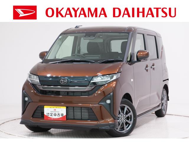 ムーヴＧパノラマモニター　９インチディスプレイオーディオ　ドライブレコーダー　左側パワースライドドア　ＵＳＢ入力端子　Ｂｌｕｅｔｏｏｔｈ　オートライト　キーフリー　アイドリングストップ　ティーゼットデオプラス（岡山県）の中古車