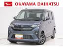 パノラマモニター　１０インチナビ　ドライブレコーダー　左側パワースライドドア　ＵＳＢ入力端子　Ｂｌｕｅｔｏｏｔｈ　オートライト　キーフリー　アイドリングストップ　ティーゼットデオプラス（岡山県）の中古車