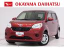 キーフリー　アイドリングストップ　電動格納式ドアミラー　エアコン　パワーステアリング　パワーウィンドウ　運転席エアバッグ　ＡＢＳ　ティーゼットデオプラス（岡山県）の中古車