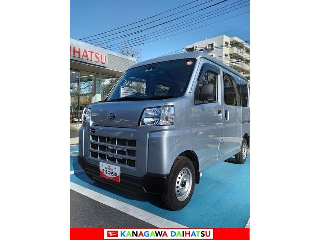 ハイゼットカーゴDXサポカーSワイド適合 ラジオ エアコン アクセサリーソケット コーナーセンサー アイドリングストップ 光軸調整ダイヤル 横滑り防止機能 誤発進抑制機能 パワーウインドウ キーレス(神奈川県)の中古車