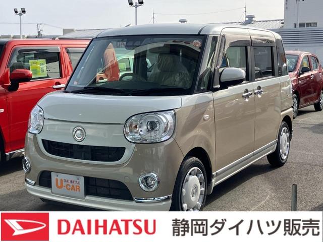 ムーヴキャンバスGメイクアップVS SAIII14インチフルホイールキャップ LEDヘッドランプ キーフリーシステム 両側パワースライドドア オートエアコン(プッシュ式) オートライト 置きラクボックス(静岡県)の中古車