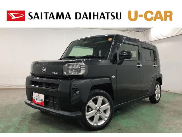 タフトＧ　走行１１２２１１キロ／純正ナビ／バックカメラ／マット１年保証距離無制限　走行距離１１２２１１キロ　純正フルセグナビ　バックカメラ　ブルートゥース　純正マット　サイドエアバッグ　ＬＥＤヘッドランプ　アイドリングストップ　シートヒーター　キーフリー（埼玉県）の中古車