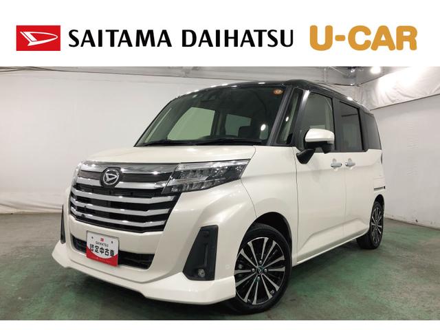 トールカスタムＧ　ターボ　雹害／車検整備付／走行６９７４６キロ１年保証距離無制限　走行距離６９７４６キロ　純正フルセグナビ　バックカメラ　ドラレコ　純正マット　ＬＥＤヘッドランプ　アイドリングストップ　両側電動スライドドア　オート格納式ドアミラー　キーフリー（埼玉県）の中古車