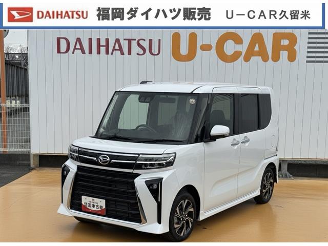 タントカスタムＸ新車保証継承付　弊社デモカーＵＰ車　オーディオレス　シートヒーター　バックカメラ付（福岡県）の中古車