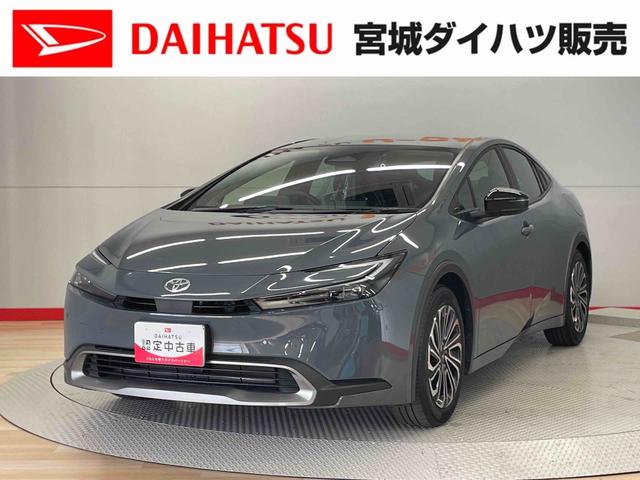 プリウスＧ（宮城県）の中古車