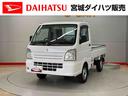 （宮城県）の中古車