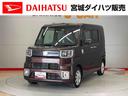 （宮城県）の中古車