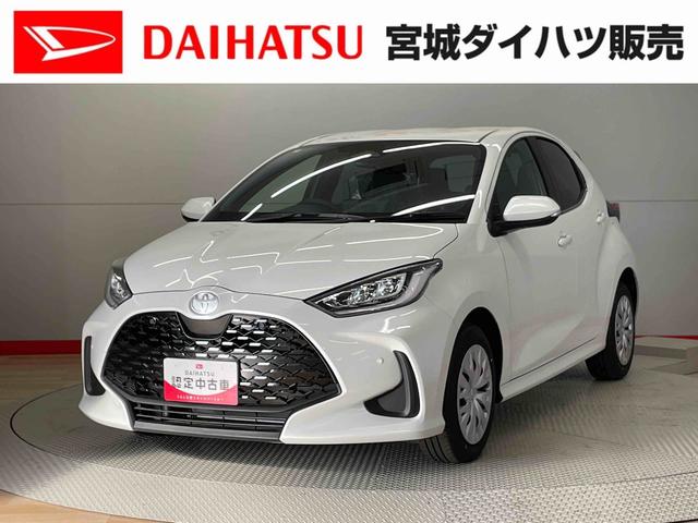 ヤリスＺ（宮城県）の中古車