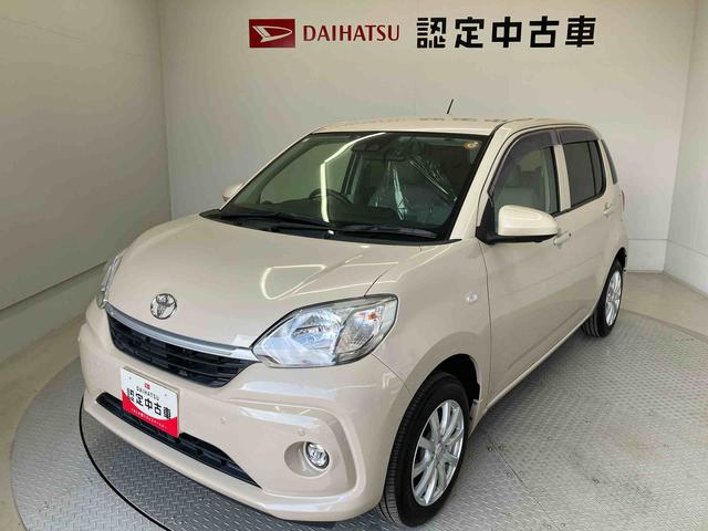 パッソＸ　ＬパッケージＳスマートアシスト搭載　パノラマモニター対応　オートエアコン　オートライト　キーフリー　アイドリングストップ　ＡＢＳ　電動ドアミラー（熊本県）の中古車