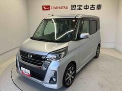 デイズルークスハイウェイスター　Ｇターボオートエアコン　オートライト　後席両側電動スライドドア　バックカメラ付き