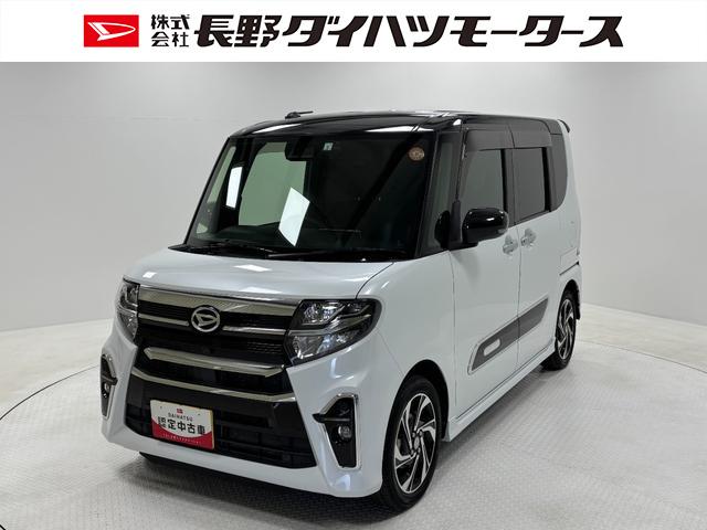 タントカスタムＲＳスタイルセレクションターボ　防錆塗装済み　追従機能　ドラレコ　ＥＴＣ　ナビ　バックカメラ　ＵＳＢソケット　後席モニター　両側電動スライドドア　ミラクルオープンドア　両側シートヒーター　エンジンスターター　ＬＥＤ　スマアシ（長野県）の中古車