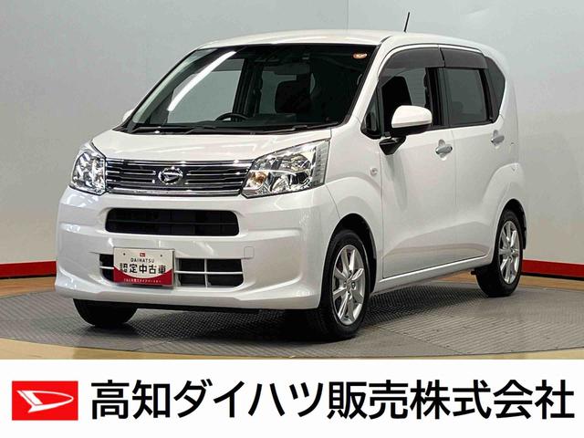 ムーヴＸリミテッドII　ＳＡIII７インチナビ　ＵＳＢ入力端子　Ｂｌｕｅｔｏｏｔｈ接続　ドラレコ　運転席シートヒーター　後方カメラ　ＬＥＤヘッドライト　オートライト　オートハイビーム　キーフリー　衝突被害軽減システム（高知県）の中古車