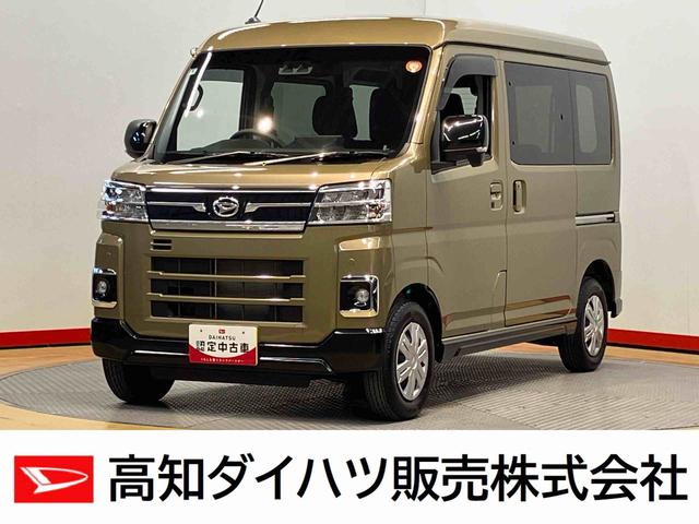 アトレーＲＳ　４ＷＤディスプレイオーディオ　ＵＳＢ入力端子　Ｂｌｕｅｔｏｏｔｈ接続　ＨＤＭＩ入力端子　後方カメラ　ＬＥＤヘッドライト　オートライト　オートハイビーム　クリアランスソナー　左右電動スライドドア（高知県）の中古車