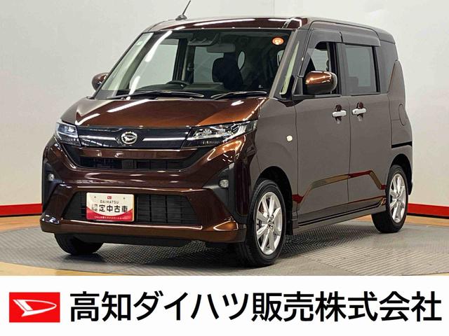 ムーヴＧ後方カメラ　ＬＥＤヘッドライト　オートライト　オートハイビーム　クリアランスソナー　左側電動スライドドア　衝突被害軽減システム（高知県）の中古車