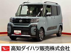 タントファンクロスターボ全方位カメラ　ＬＥＤヘッドライト　オートライト　オートハイビーム　クリアランスソナー　前席シートヒーター　左側電動スライドドア　衝突被害軽減システム