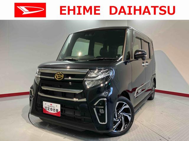 タントカスタムＲＳスタイルセレクション両側電動スライドドア　オートライト　ＬＥＤヘッドライト　前席シートヒーター　クルーズコントロール　プッシュスタート　アイドリングストップ　電動パーキング　ベンチシート　障害物センサー（愛媛県）の中古車