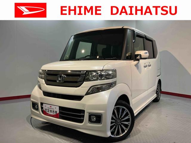 N−BOXカスタムG・ターボLパッケージCD USB ETC 両側電動スライドドア クルーズコントロール オートライト ディスチャージヘッドライト ベンチシート プッシュスタート アイドリングストップ 電動格納ドアミラー キーフリーシステム(愛媛県)の中古車