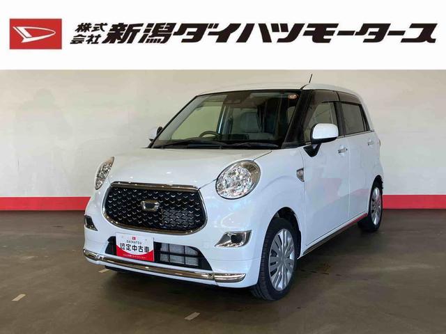 キャストスタイルＸ　ＳＡIII（車内　消臭・抗菌　処理済）　衝突被害軽減システム　ナビ　バックカメラ　キーフリーシステム（新潟県）の中古車