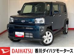 タフトＧ　ディスプレイオーディオ／アルミワンオーナー　９インチスマホ連携ディスプレイオーディオ　バックモニター　アダプティブクルーズコントロール　Ｂｌｕｅｔｏｏｔｈ接続　運転席・助手席シートヒーター　電動パーキングブレーキ　スマートキー