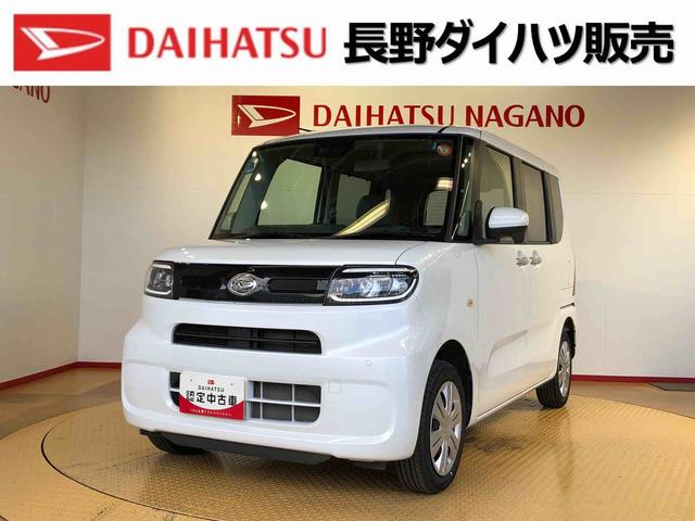 タントX4WD シートヒーター 片側電動スライドドア アイドリングストップ プッシュスタート スマートキー 衝突被害軽減システム 横滑り防止機能 オートライト オートエアコン ABS(長野県)の中古車