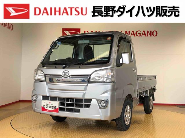 ハイゼットトラックスタンダード４ＷＤ　マニュアルエアコン　パワステ　タイミングチェーン　ラジオデッキ　手動ドアミラー　手動ウィンドウ（長野県）の中古車