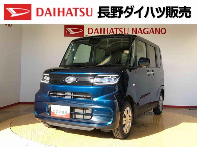 タントX4WD シートヒーター 片側電動スライドドア アイドリングストップ プッシュスタート スマートキー 衝突被害軽減システム 横滑り防止機能 オートライト オートエアコン ABS(長野県)の中古車