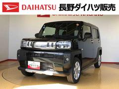 タフトＧターボ　クロムベンチャー４ＷＤ　ターボ　スカイルーフ　　プッシュスタート　スマートキー　オートライト　オートエアコン　電動パーキングブレーキ　衝突被害軽減システム　横滑り防止機能　アイドリングストップ　シートヒーター　ＡＢＳ