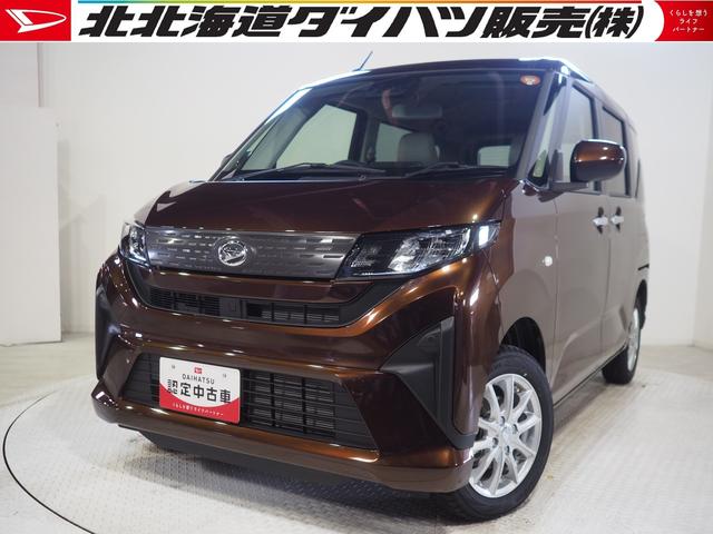 ムーヴＸ４ＷＤ　夏冬タイヤ　両側スライドドア左電動　ＬＥＤヘッドライト　オートライト　オートエアコン　オーディオレス　キーフリーシステム　前後コーナーセンサー　アイドリングストップ　ＶＳＣ（横滑り抑制機能）（北海道）の中古車