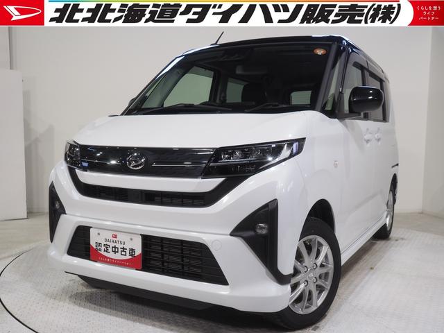 ムーヴＧ４ＷＤ　夏冬タイヤ　両側スライドドア左電動　ＬＥＤヘッドライト　オートライト　フォグランプ　オートエアコン　オーディオレス　電動パーキングブレーキ　アイドリングストップ　スマートアシスト（北海道）の中古車