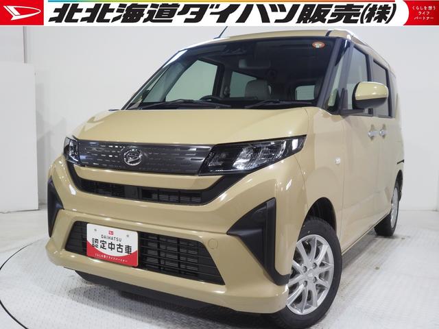 ムーヴX4WD 夏冬タイヤ LEDヘッドライト オートライト キーフリーシステム オートエアコン 前後コーナーセンサー 電動格納ドアミラー アイドリングストップ VSC(横滑り抑制機能)(北海道)の中古車