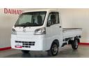 （茨城県）の中古車