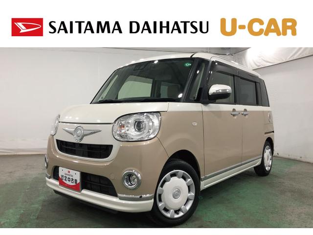 ムーヴキャンバスＧメイクアップＶＳ　ＳＡIII　走行３８１０９キロ／ナビ一年保証・走行距離無制限走行３８１０９キロ　車検整備付　フルセグナビ　ブルートゥース　全周囲カメラ　ドラレコ　オートライト　ＬＥＤヘッドライト　シートヒーター　両側電動スライドドア（埼玉県）の中古車