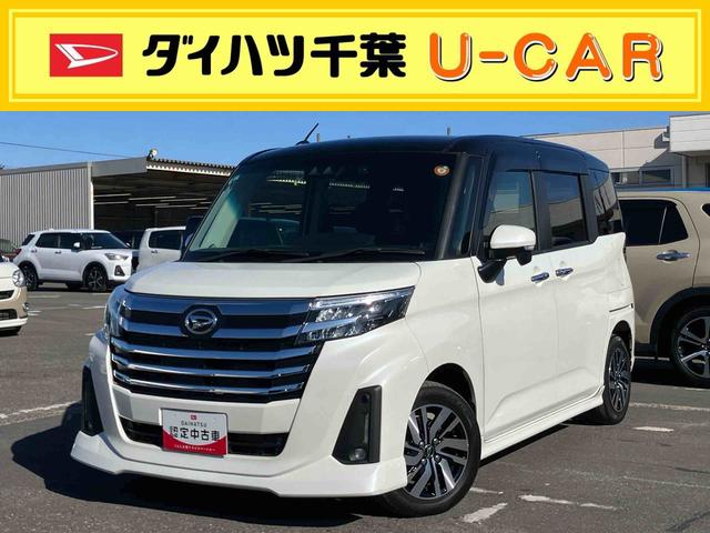 トールカスタムＧ９型ナビ／ＴＶ／ＤＶＤ／ＢＴ／ＵＳＢ　バックカメラ　前後ドラレコ　ＥＴＣ　全車速追従クルコン　ＬＥＤヘッドライト　オートライト　コーナーセンサー　シートヒーター　トップシェイドガラス　電動駐車ブレーキ（千葉県）の中古車