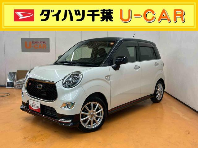 キャストスポーツＳＡIIバックカメラ連動８インチフルセグナビ　ＵＳＢ接続　ＨＤＭＩ接続　ブルートゥース対応　ＴＶナビキット　ＥＴＣ　オーバーヘッドコンソール　ＬＥＤ室内灯　前席シートヒータ　コートフック付きアシストグリップ（千葉県）の中古車