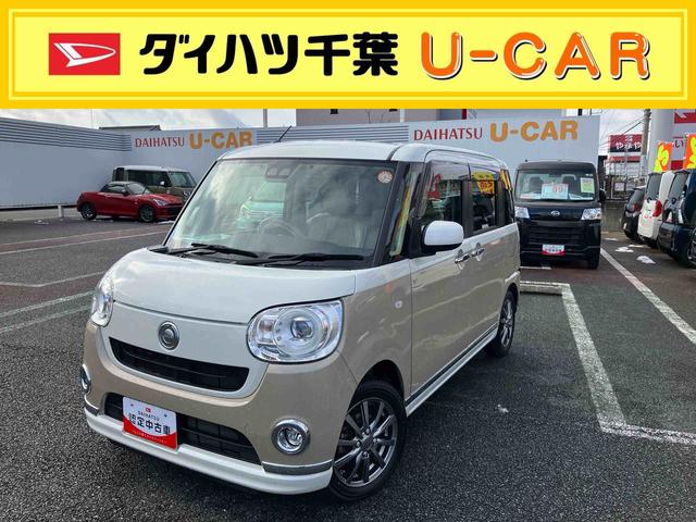 ムーヴキャンバスＧメイクアップリミテッド　ＳＡIII７インチフルセグナビゲーション／ナビ連動ドライブレコーダー前録画／ＥＴＣ／パノラマモニター／オートエアコン／左右パワースライドドア／アイドリングストップ／オートリトラクタブルミラー／ＬＥＤヘッドライト（千葉県）の中古車