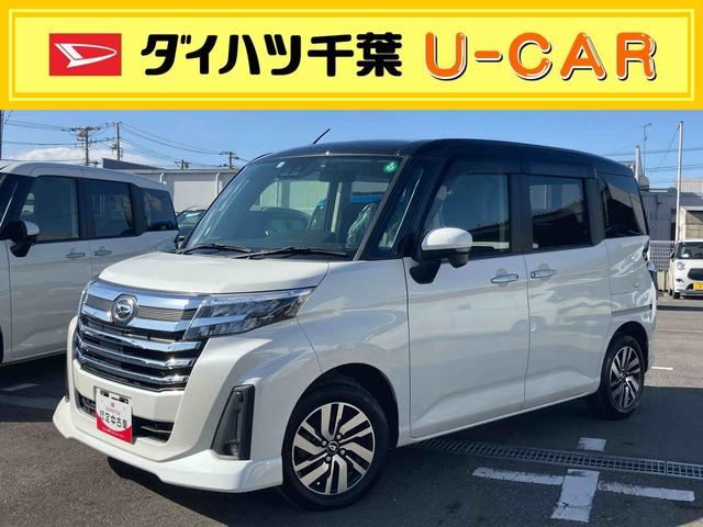 トールカスタムＧバックカメラ連動フルセグナビ　ＵＳＢ接続　ブルートゥース対応　フロント．リヤドライブレコーダー連動　ビルトインＥＴＣ　ホールド機能付き電動パーキングブレーキ　アダプティブクルーズコントロール（千葉県）の中古車