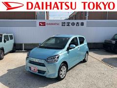 ミライースＸ　ＳＡＩＩＩ保証　新車保証・まごころ保証　１年間・走行距離無制限付き