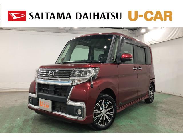 タントカスタムＸ　トップエディションＶＳ　ＳＡIII　ナビ／マット１年保証距離無制限　走行距離３５３５０キロ　フルセグナビ　パノラマモニター　ドラレコ　純正マット　ＬＥＤヘッドランプ　アイドリングストップ　シートヒーター　両側電動スライドドア　オート格納式ドアミラー（埼玉県）の中古車