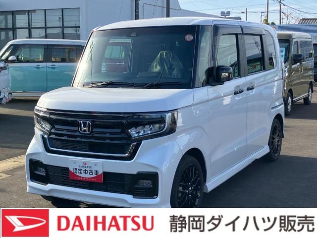 Ｎ−ＢＯＸカスタムＬターボ（静岡県）の中古車