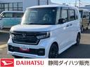 （静岡県）の中古車