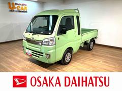 ハイゼットトラックジャンボ　５５ｔｈアニバーサリーゴールドエディション／ナビ／１年間走行距離無制限保証／ジャンボ／純正ナビ／ドラレコ／ＥＴＣ／オートマチック／パワーウインドウ／キーレスエントリー／フォグランプ／作業灯／メッキグリル／Ｂｌｕｅｔｏｏｔｈ／フルセグＴＶ／ＤＶＤ／