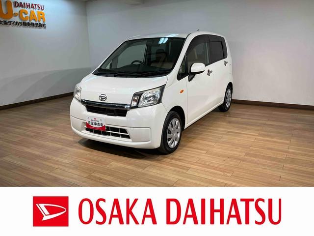 ムーヴL SA ナビ/走行6.2万」km/車検整備付スマートアシストI ハロゲンヘッドライト ナビ マニュアルエアコン キーレスエントリー 電動格納ミラー 盗難防止セキュリティアラーム ベンチシート(大阪府)の中古車